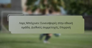 Λαρς Μπόχινεν: Συνεισφορές στην εθνική ομάδα, Διεθνείς συμμετοχές, Επιρροή
