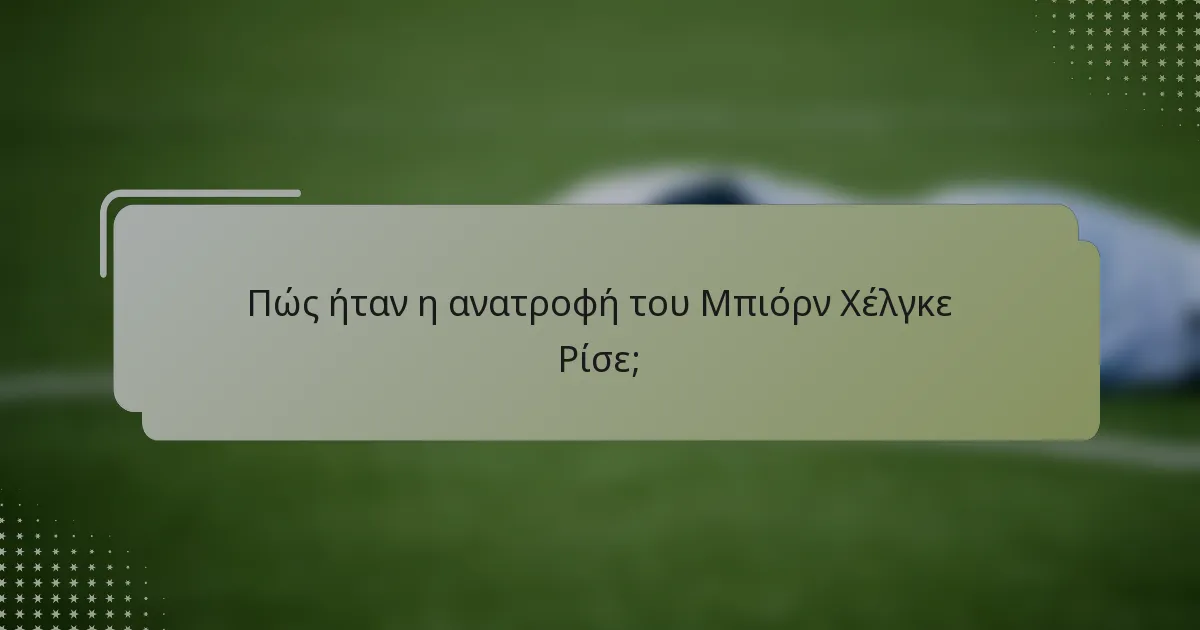 Πώς ήταν η ανατροφή του Μπιόρν Χέλγκε Ρίσε;